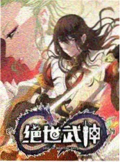 都市小说《街角有光》封面