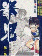 光影对决